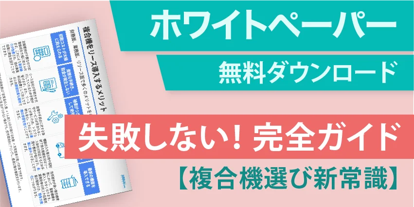 サイドバナー_WP失敗しない！完全ガイド