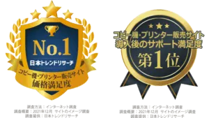 サイドバナー_ランキング