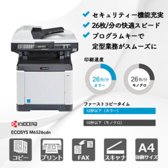 ECOSYS-M6526cdn