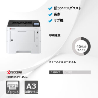 ECOSYS-P3145dn