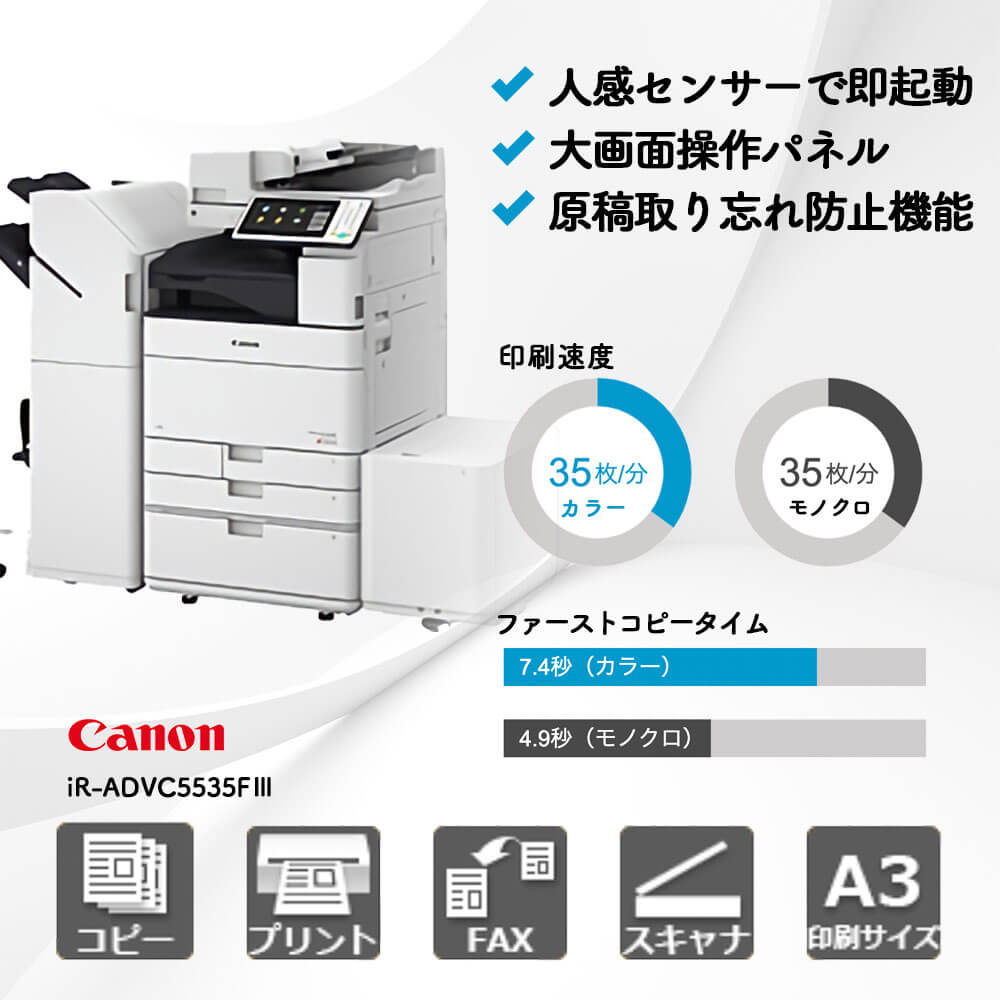 ☆当日発送☆新品CANON プリンター5Ｐ9本体印刷機コピー機複合機スキャナー