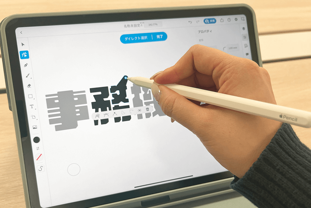 イラストレーター