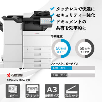 TASKalfa-5054ci-W