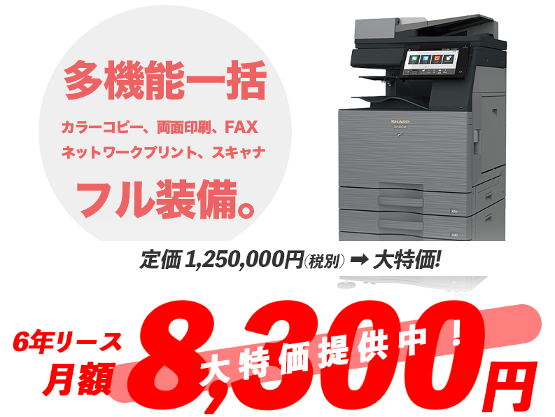 独特な店 SHARP BP-JT70 トナーカートリッジ大容量 agapeeurope.org