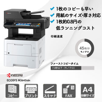 ECOSYS-M3645idn