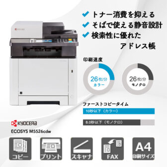 ECOSYS-M5526cdw