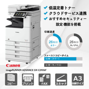 imageRUNNER-ADVANCE-DX-C3926F