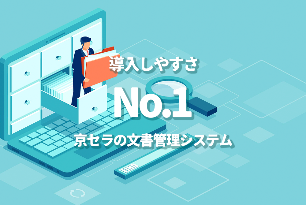 従業員名簿セミコンプ 社員名簿を作る~その2 | まくろなねこNOTE