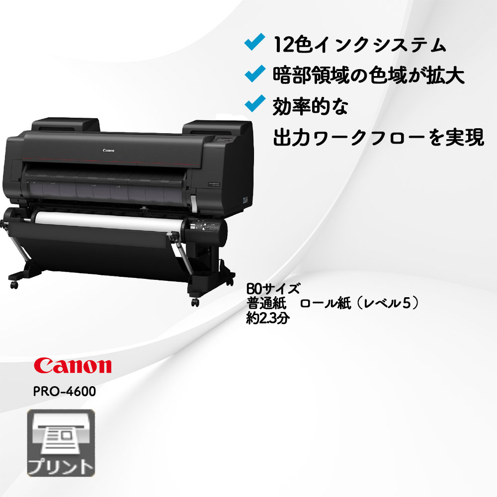 ●●CANON PIXUS MP600(コピー/印刷確認済み)目詰まり無し、廃インク率（35.5％）、初期保証有り●●  低価，2025 ○○CANON MP600(コピー&frasl;印刷確認済)目詰無し，初期保証