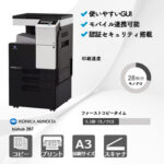 コニカミノルタ bizhub 287