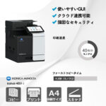 コニカミノルタ bizhub 4051 i