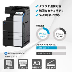 ec-bizhub-C251i-color