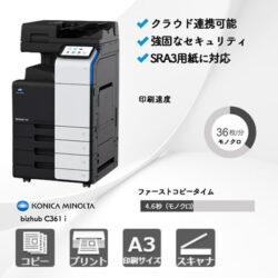 ec-bizhub-C361i