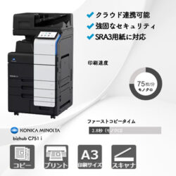 ec-bizhub-C751-i