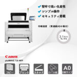 キヤノン plotWAVE T35 (MFP)