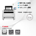 キヤノン plotWAVE T35 (プリンター)