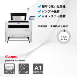 plotwave-t30-printer-ec