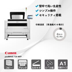 plotwave-t35-mfp-b