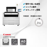 キヤノン plotWAVE T50 (プリンター)
