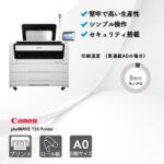 キヤノン plotWAVE T55 (プリンター)