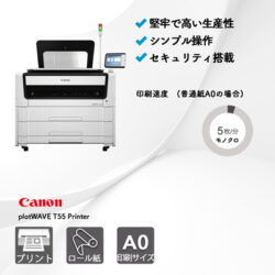 plotwave-t55-printer-ec