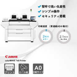 plotwave-t60-printer-ec