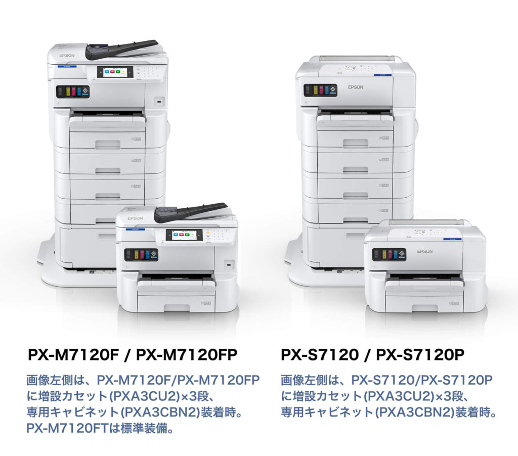 px-m7120f px-s7120