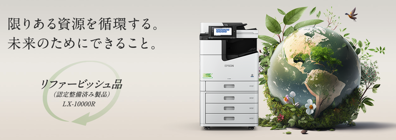 LX-10000R.png