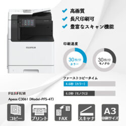 apeos-c3061-model-pfs-4t-ec
