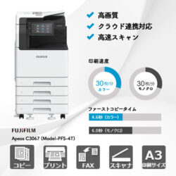 apeos-c3067-model-pfs-4t-ec