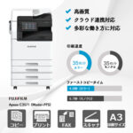 富士フイルム Apeos C3571 (Model-PFS)