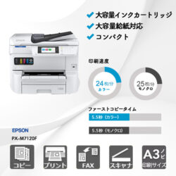 epson-px-m7120f-ec