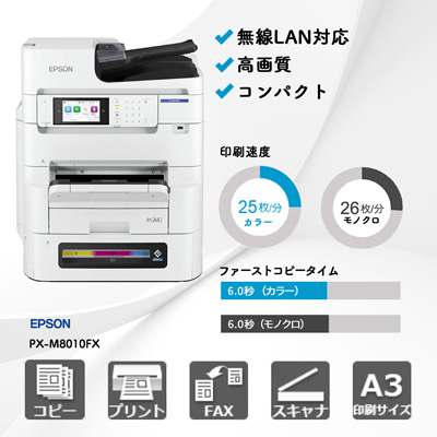 プリンター・複合機 Gen EPSON(エプソン) / 複合機・プリンター | 中古品の販売・通販