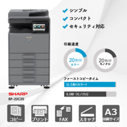 BP-22C20_ec