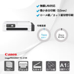 キヤノン imagePROGRAF TC-21M