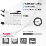 キヤノン imageFORCE 8105