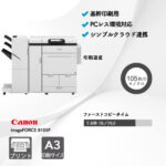 キヤノン imageFORCE 8105P