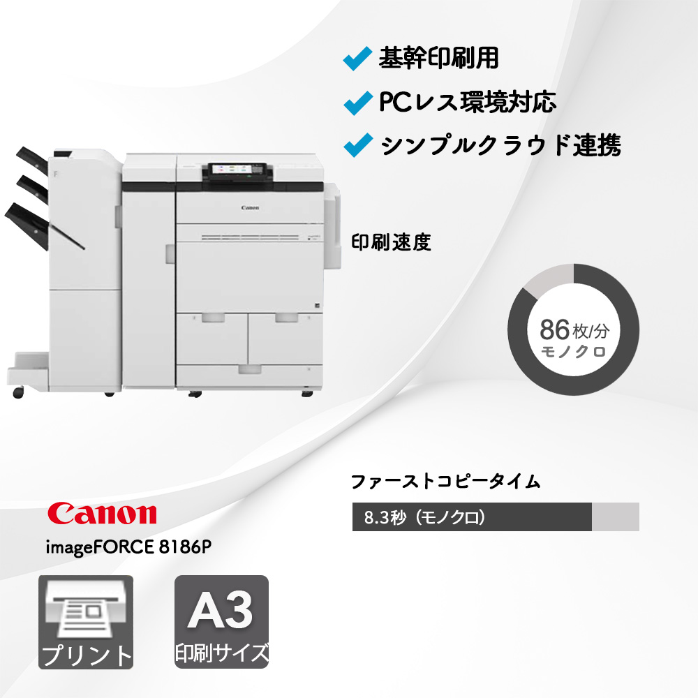 キャノン　プリンター PIXUS iX6830：インクジェットプリンター｜個人｜キヤノン
