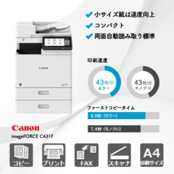 imageFORCE-C431F