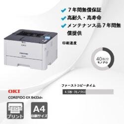 COREFIDEO-EX-B433dn