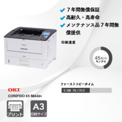 COREFIDEO-EX-B843dn