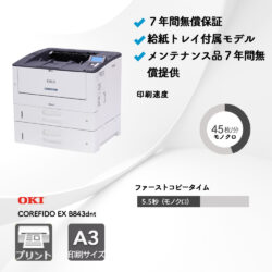 COREFIDEO-EX-B843dnt