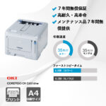 OKI COREFIDO EX C651dnw