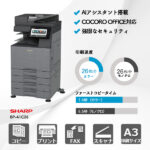 シャープ BP-41C26