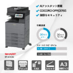 シャープ BP-41C36