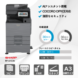 BP-61C36