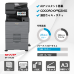 シャープ BP-71C26
