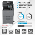 シャープ BP-71C36