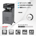 シャープ BP-71M45