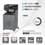 シャープ BP-71M55